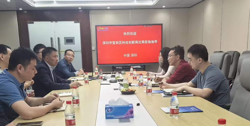 寶安區科技創(chuàng  )新局局長(cháng)沈彥一行蒞臨譽(yù)辰智能座談?wù){研